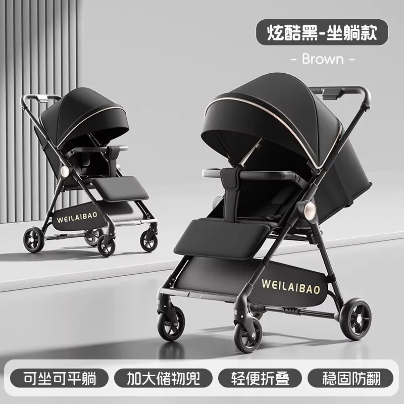 

Baby Stroller Travel Foldable Pocket Artifact Baby Umbrella Cart Children's Two-way Lightweight Compact