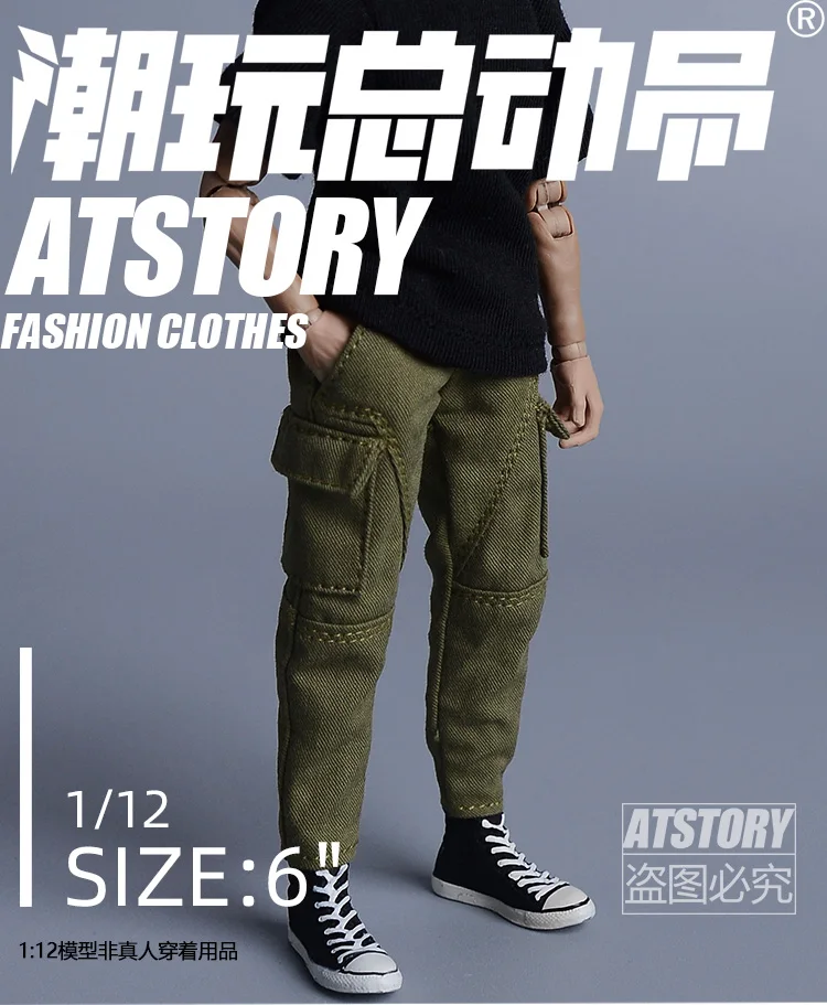 1/12 トレンド兵士服モデルカーゴパンツフィット 6 インチアクションフィギュアボディ人形衣類アクセサリーモデル