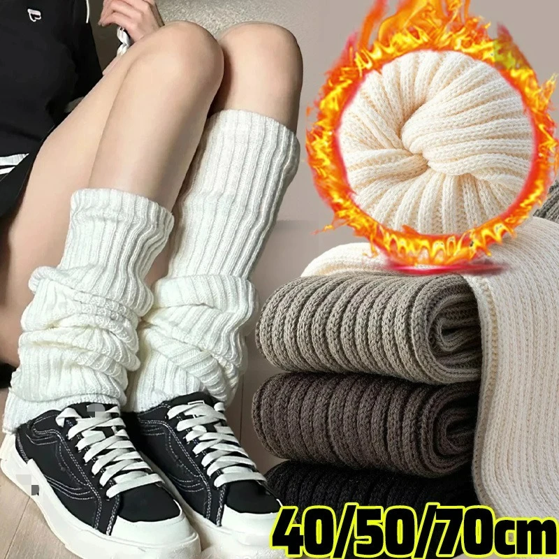 

1/2 пары 40/50/70 см однотонные гетры для женщин, вязаные теплые белые, черные осенне-зимние вязаные крючком чулки в стиле Лолиты, чехлы для ног