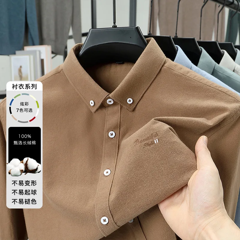 

Деловая мужская рубашка из 100% чистого хлопка, высококачественная мужская рубашка с длинными рукавами, однотонная вышивка, новая повседневная мужская рубашка с лацканами