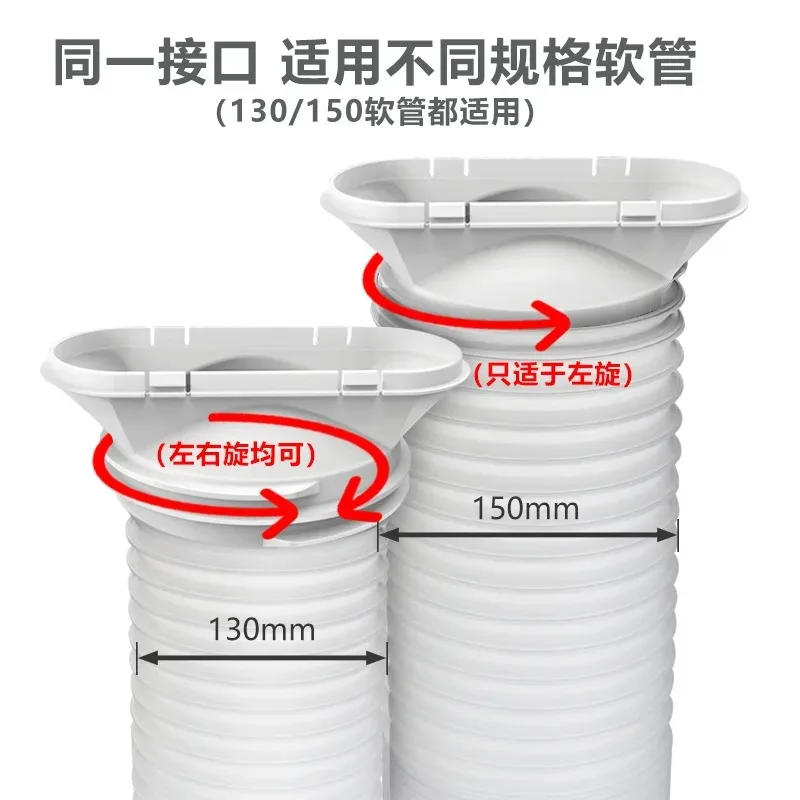Climatizzatore mobile