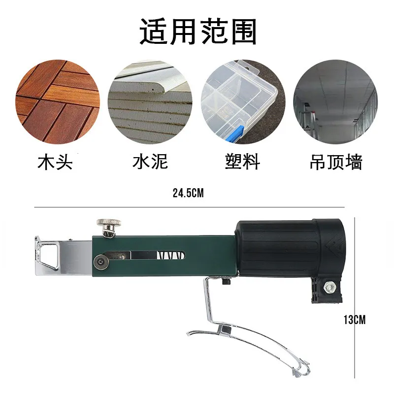 Electric drill chain belt screw nail gun converter, continuous gun electric screwdriver plasterboard tool, automatic nailing
