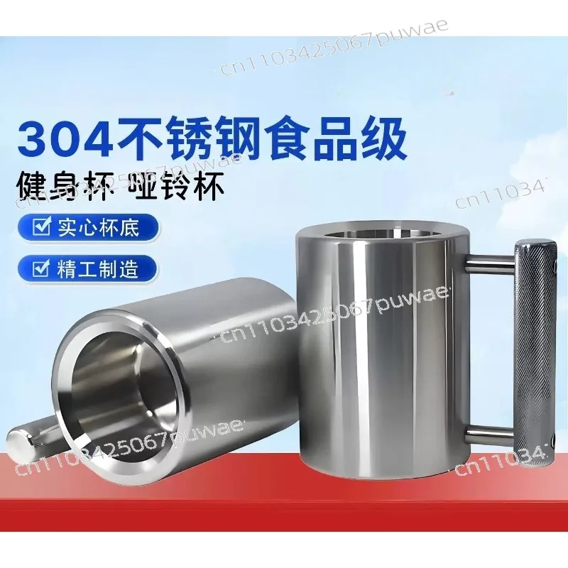 Heavy Mug,22 LB/ 10KG Stainless Steel Cup,Super Heavy Dumbbell Fitness Sports Mug,Gym Exercise Coffee Lover Gift