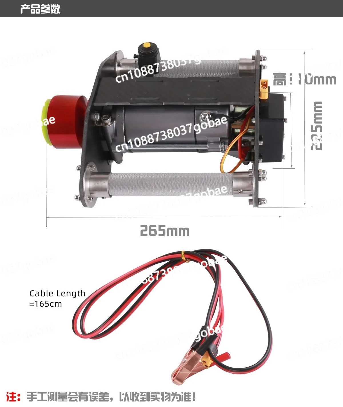Terminator Large Electric Starter TOC250 with XT60 for 80CC-250CC RC Gas/Nitro Fixed Wing Airplane/Helicopter