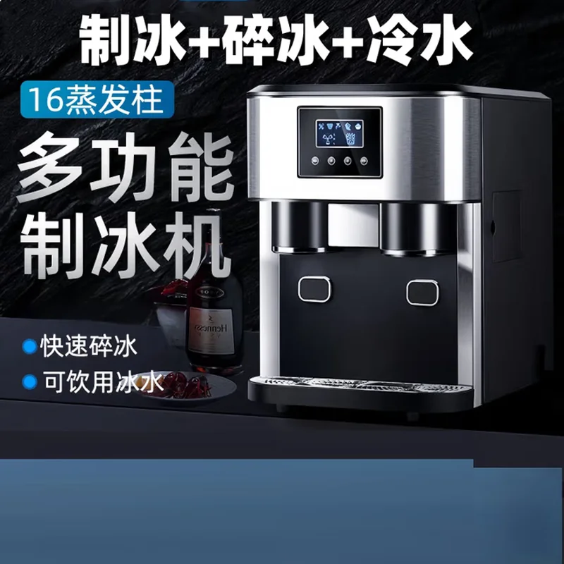 

220V Desktop Ice Cube Making Machine 15Kg / Day Home Mini Portable Making Ice Block Maker Water Cooler Freezer