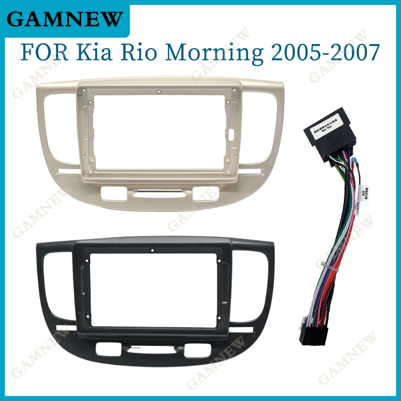 Car Frame for Kia Rio2 Rio 2 2005 06 07 08 09 10 2011 Dashboard Accessories Refitting Stereo 9 inch Car Fascia Panel Trim Kit