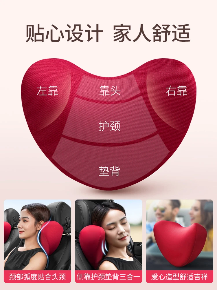 In the car, high-end cute car head pillows, neck protection pillow supplies, car cervical pillow, driving sleep seat