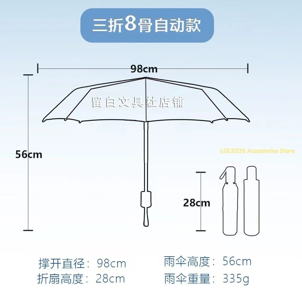 The King’s Avatar Theme Cosplay Anime  Automatic Eight-Bone Portable Folding Sun Rain Umbrella Student Gift - view 2