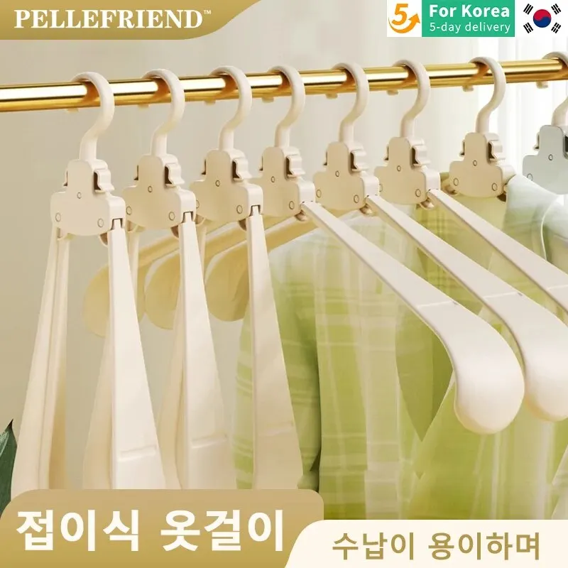 5PCS Folding Hanger Multi-functional Plastic Household Portable Clothes Hangers No Trace Wide Shoulder Clothes Rack Thick