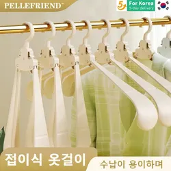 5PCS Folding Hanger Multi-functional Plastic Household Portable Clothes Hangers No Trace Wide Shoulder Clothes Rack Thick