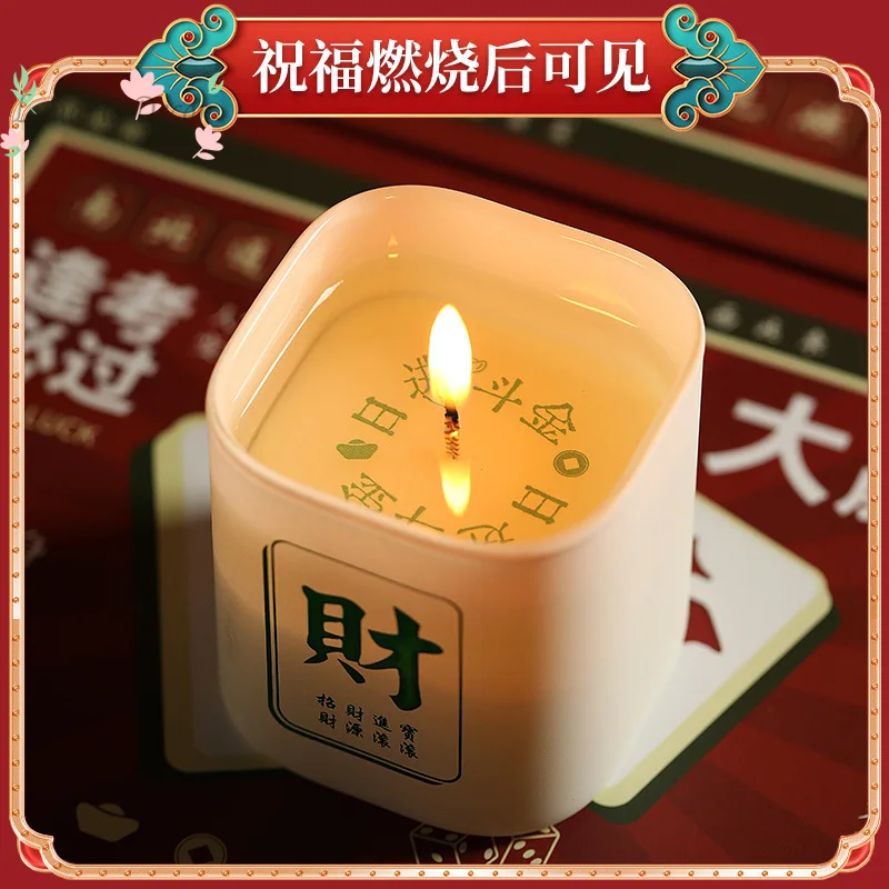 Mahjong Candle Gift Box Holiday Wedding Premium Gift Personalized Birthday Souvenir Soybean Wax