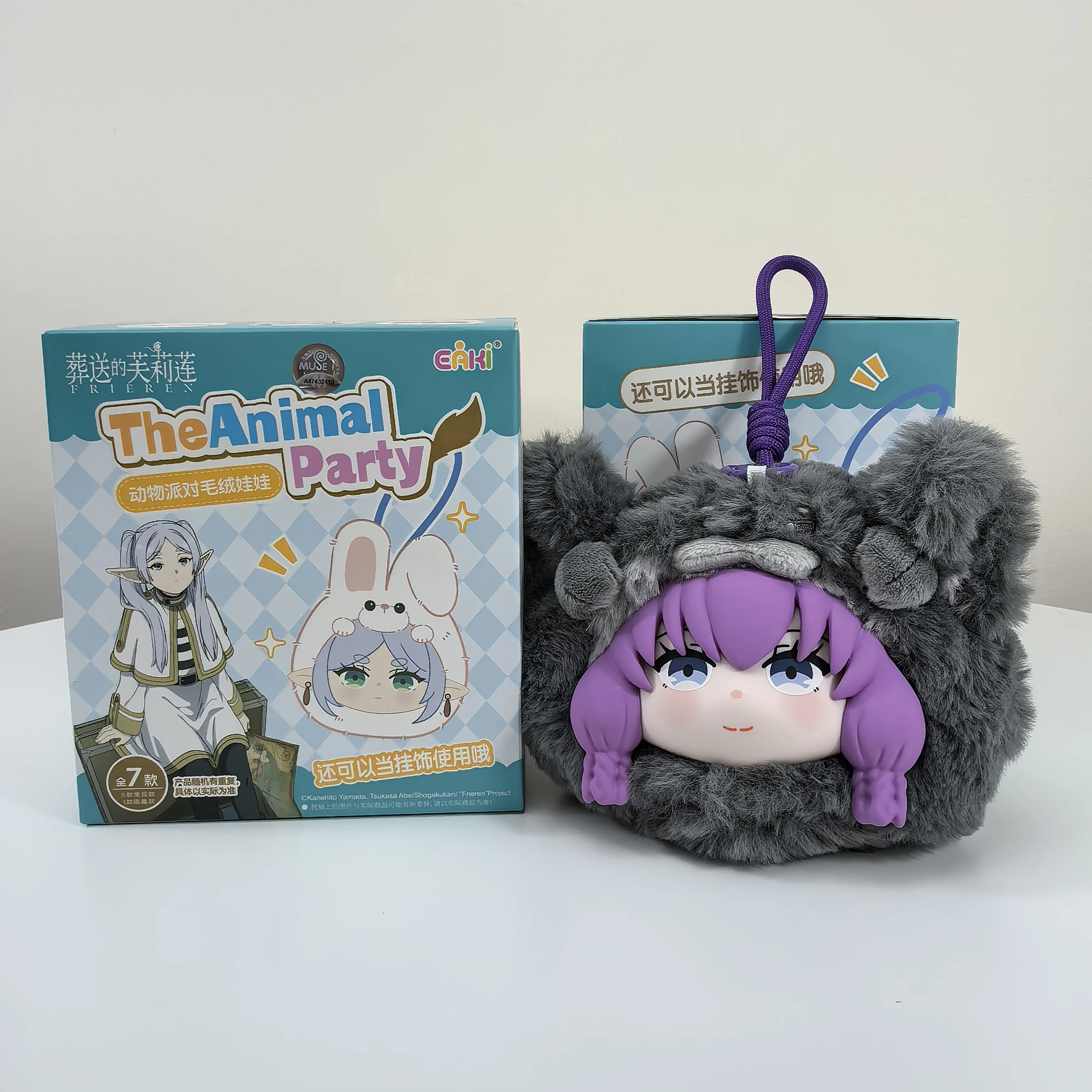 EAKI The Animal Party Series Frieren Scatola cieca in vinile Caixa Caja Bambole per ragazze Regalo per ragazzi Scatola misteriosa Regalo di compleanno anime; souvenir