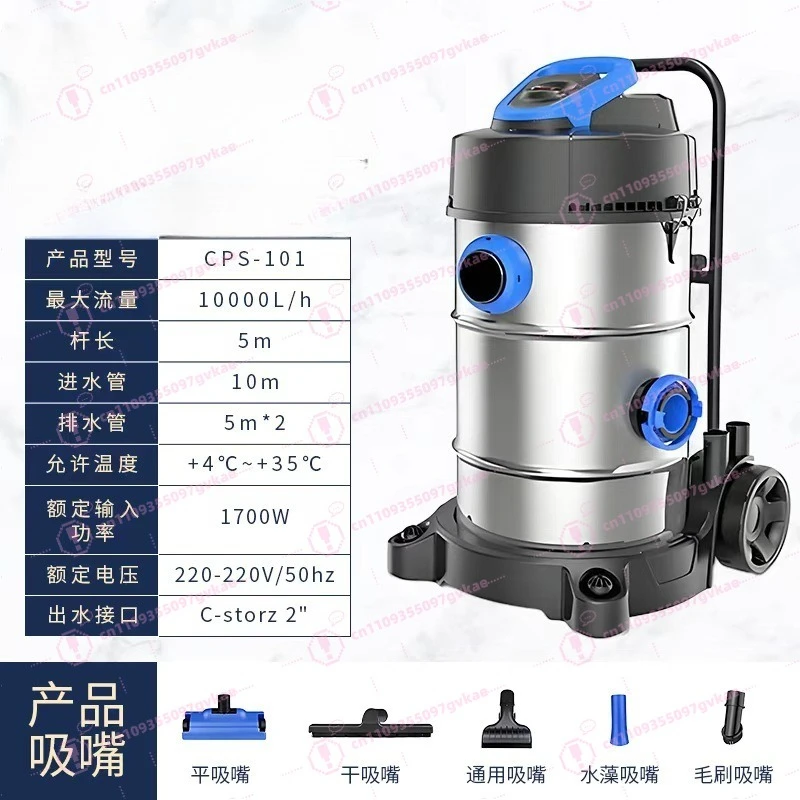 Underwater Sewage Suction Machine, Dual-Purpose Fish Pond & Pool Cleaner, Silt & Algae Vacuum Cleaner