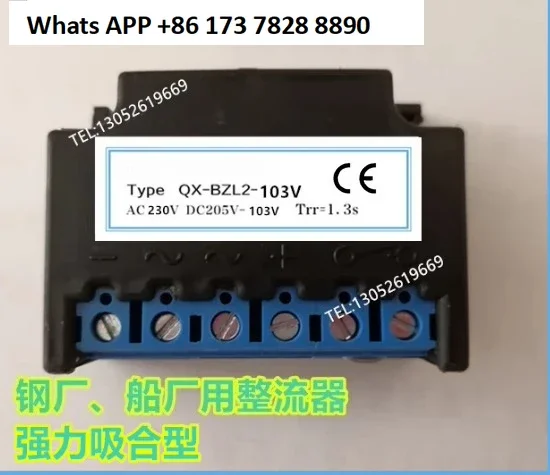 Magnetic Rectifier … - image