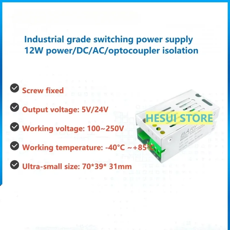 Industrial DC power supply 220V to 5V2.4A 12V1A 24V0.5A/12W switching power supply|AC to DC