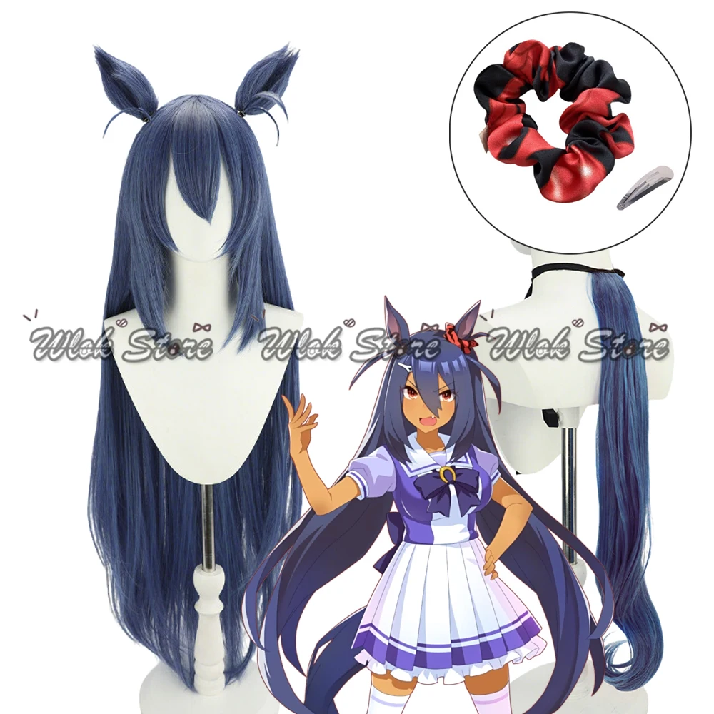 

Парик для косплея Umamusume Pretty Derby Hishi Amazon, коричневые уши и хвост, 100 см, темно-синие прямые волосы для женщин, реквизит для вечеринки на Хэллоуин