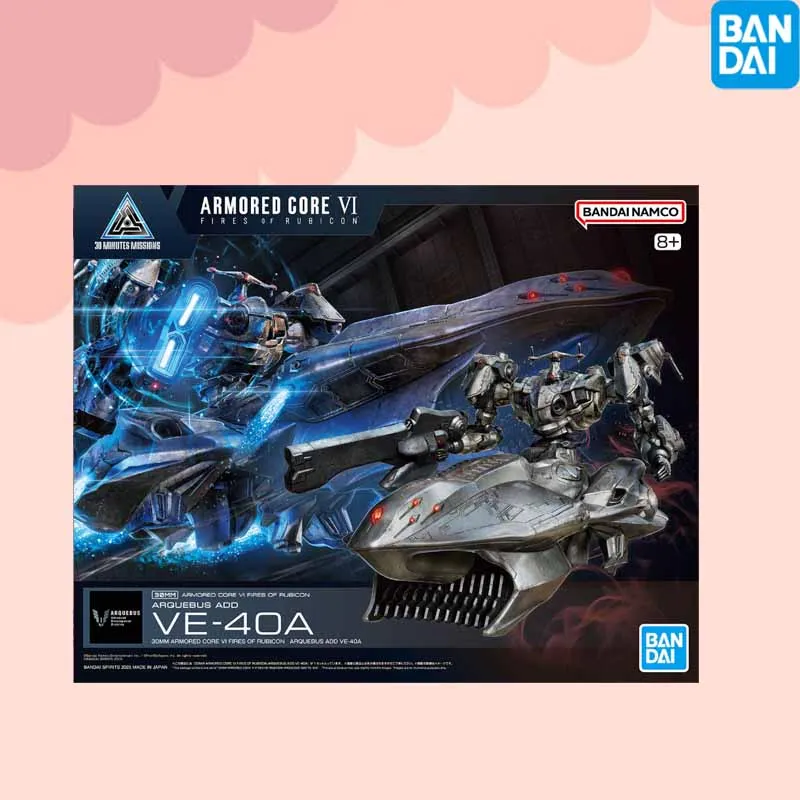 IN STOCK BANDAI Original GUNDAM 30MM ARMORED CORE VI FIRES OF RUBICON ARQUEBUS ADD VE-40A Anime Action Figure Assembly Model Toy