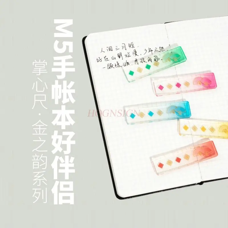 5pcs/set Palm ruler, mini ruler, colorful semi transparent hand account, mini ruler