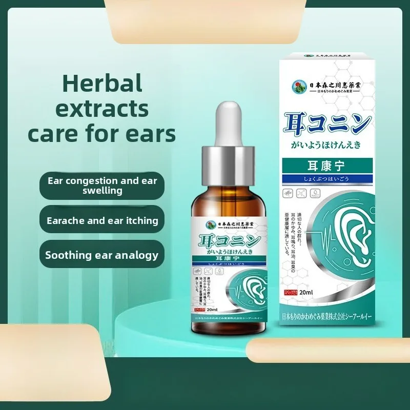 

Ушные капли для облегчения шума и зуда — уменьшает полность, очищает ушную серуску, успокаивает дискомфорт, уход за растительной основе