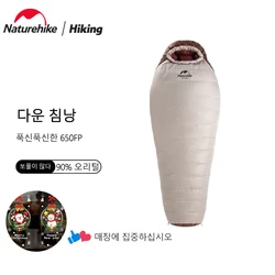 Naturehike snowbird acampamento ao ar livre saco de dormir ultraleve portátil 20d náilon pato para baixo múmia saco de dormir inverno