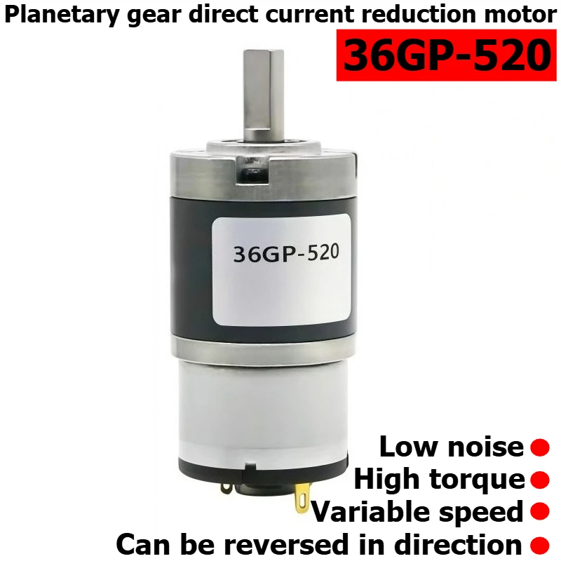 36GP-520 DC Brushed Geared Motor, 12V/24V Reversible, Adjustable Speed Motor