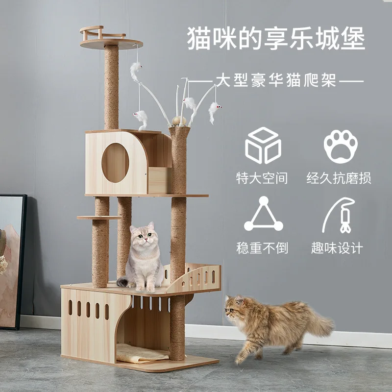

Fat cat special cat frame universal in all seasons large cat climbing frame pet toy tree