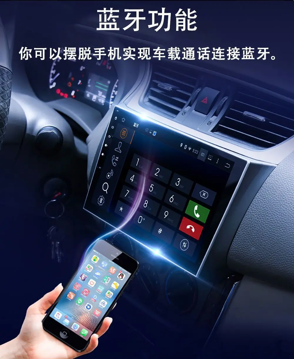 Android Car Radio C… - image