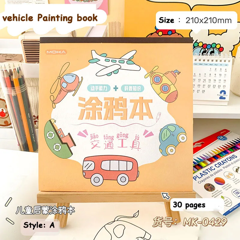 30 Pages Animal Coloring Books For Kids Funny Drawing Book Preschool Education Stationery Toys Step-By-Step Painting Baby Gift