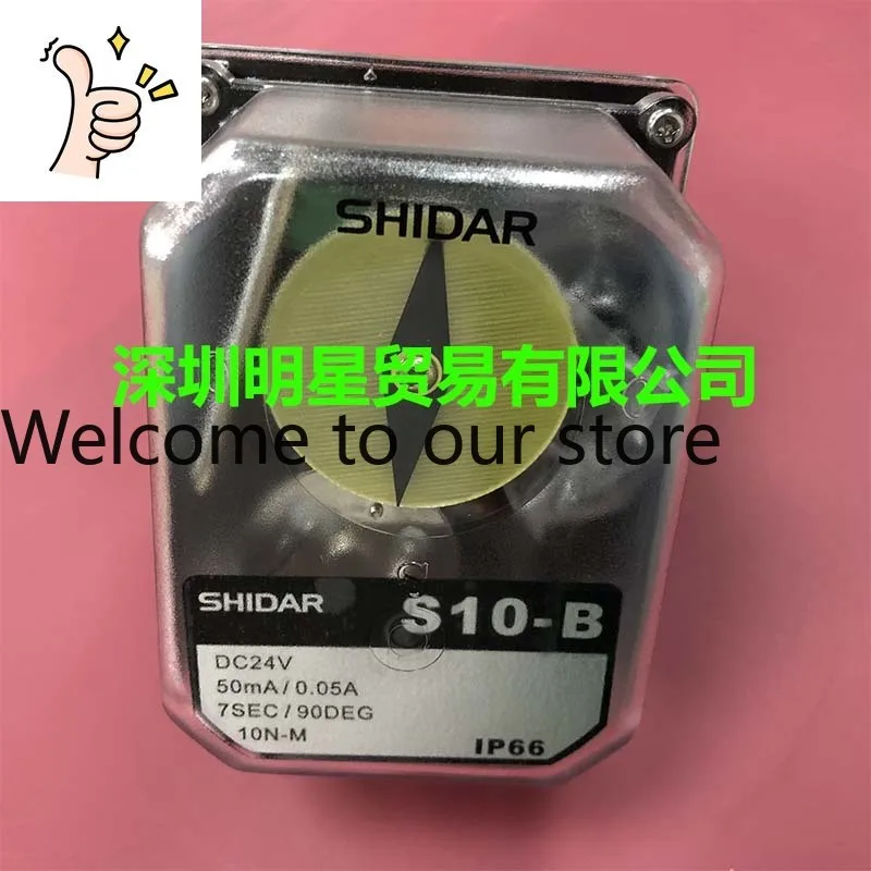 Fake One Penalty Ten Xinda SHIDAR Electric Actuator S10-B Original Genuine