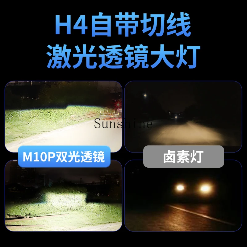 Automobile H4 dual light LED headlight laser far and near integrated light bulb with own lens