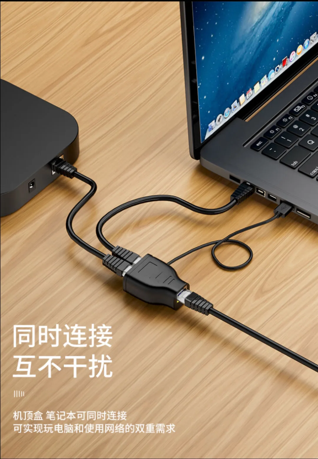 Adaptador Ethernet para cabo de rede Internet, RJ45 Splitter, 1 a 2, conector RJ45, acoplador para PC, TV, caixa, roteador, 100m