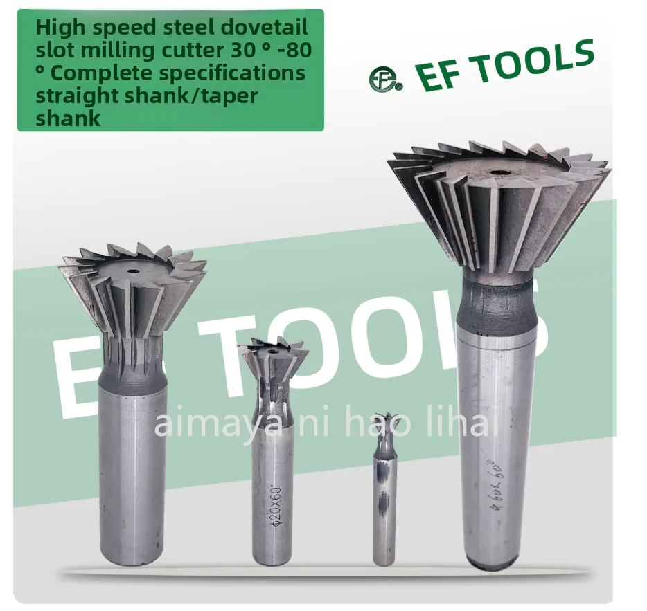 Dovetail groove milling cutter Dovetail blade 30 ° 45 50 55 60 65 70 75 80 degrees