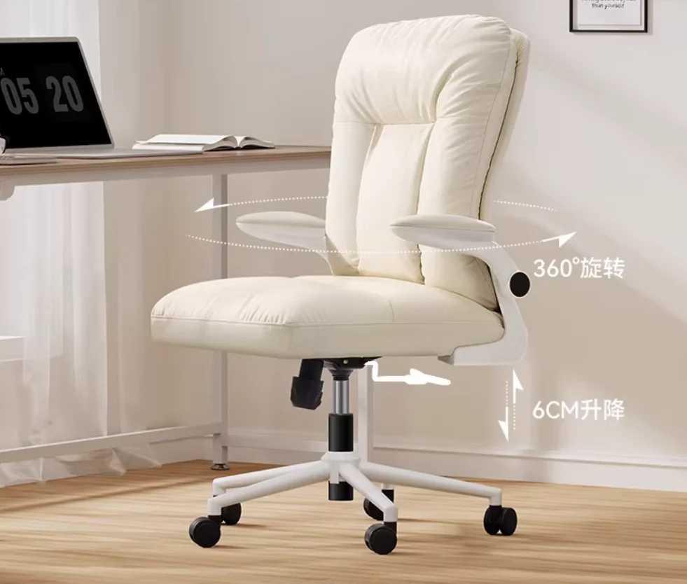 

Cream Square Chair Computer Chair Home Office Comfort Makeup Chair Bedroom