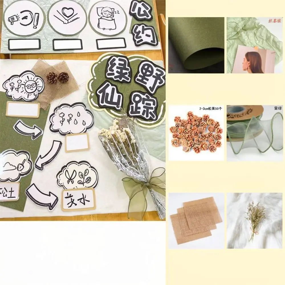 Forest Theme DIY Tissue Paper For Kindergarten Wall Decoration Classroom Art Supplies Creative Craft Materials view 6