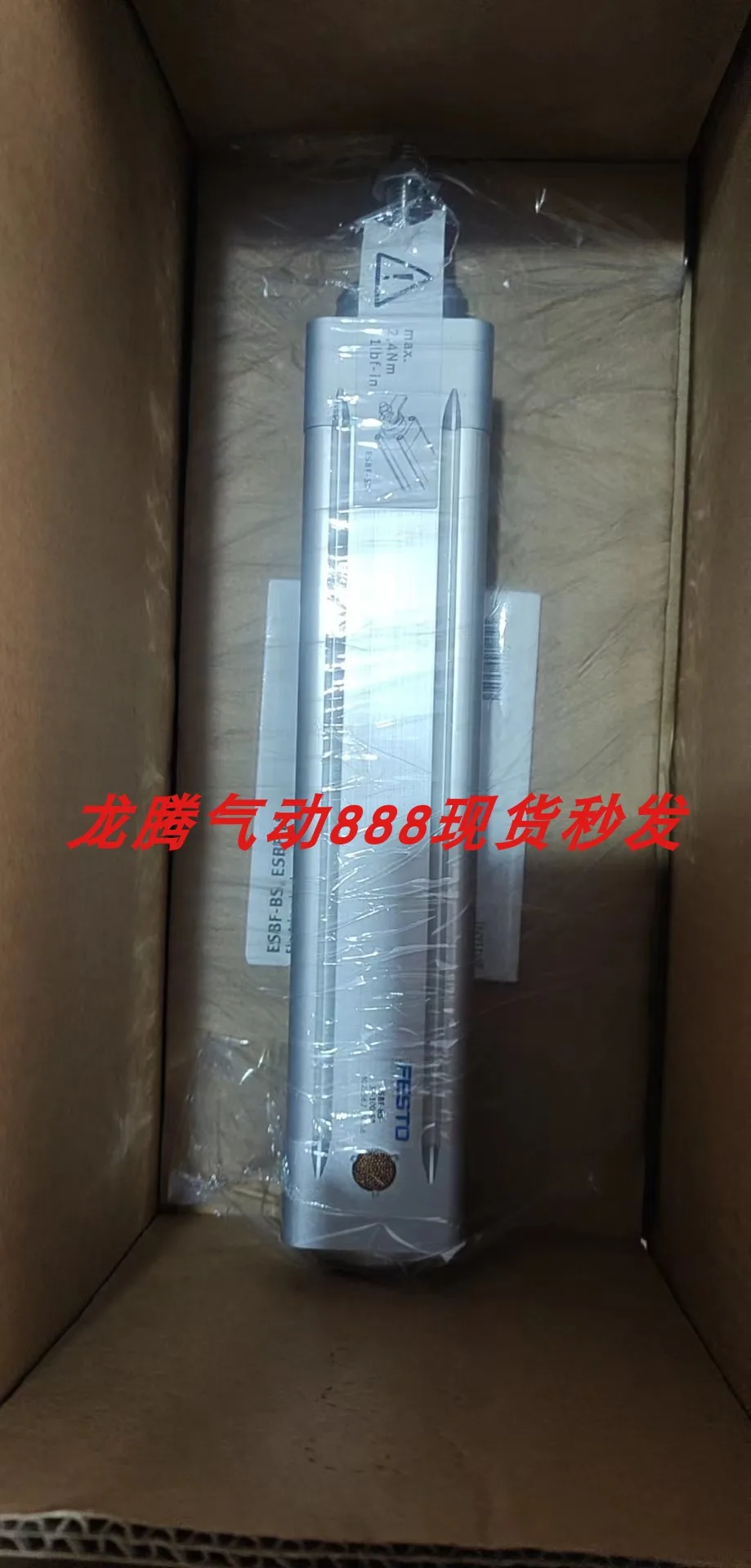 FESTO Electric Cylinder 8022562 ESBF-BS-32-100-5P German Festo Brand-new Genuine Spot.