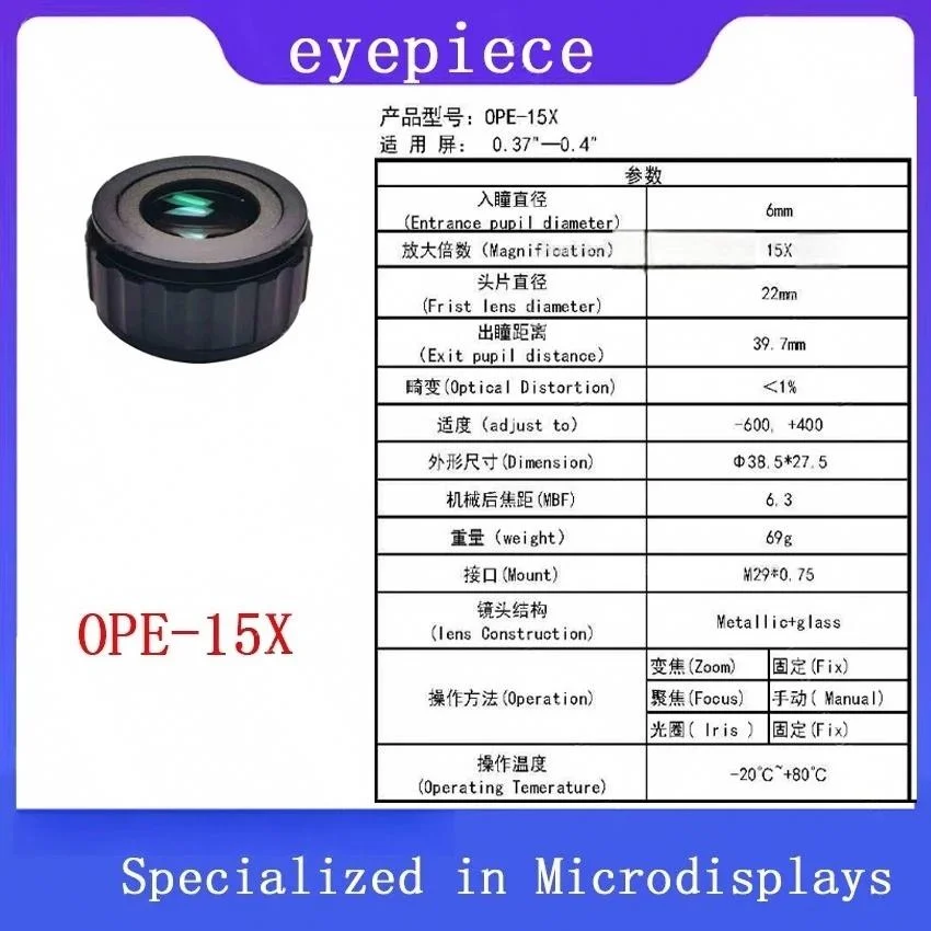 For OLED optical magnifying lens 10x12x16x professional monocular focusing eyepiece gun aiming digital sight eyepiece