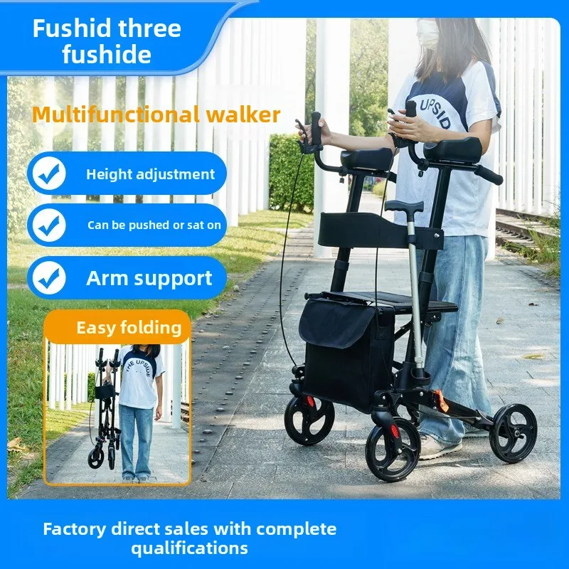 عربة مشاية لكبار السن مصنوعة من سبائك الألومنيوم ومشاية خفيفة وعربة تسوق لكبار السن كرسي متحرك بسيط