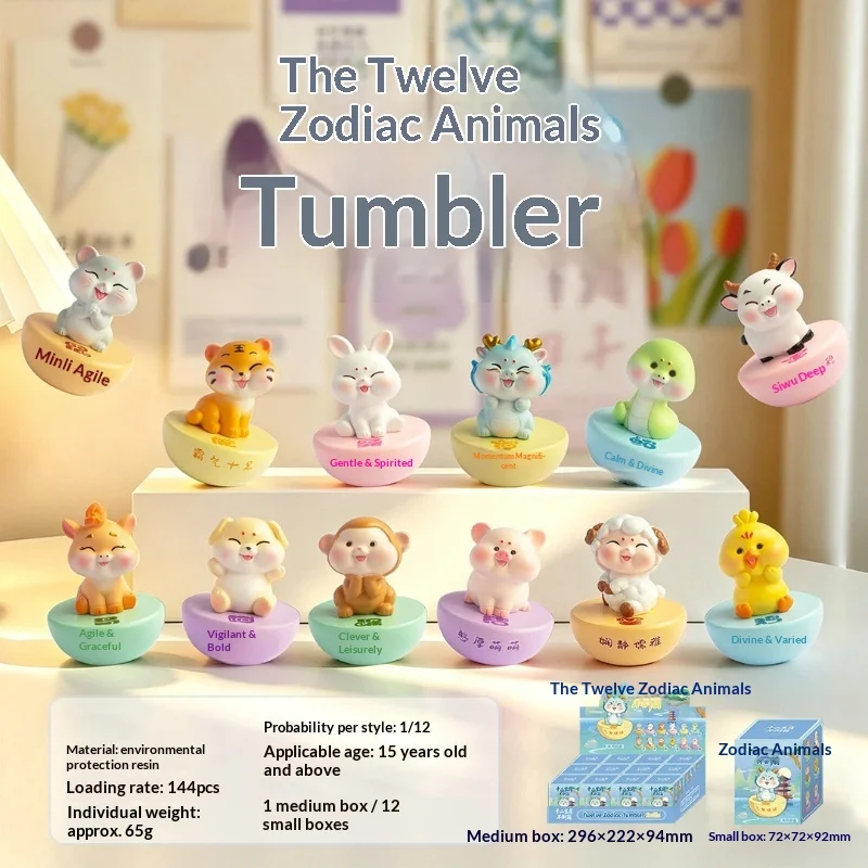 

Chinese Zodiac Tumbler Blind Box Cute Cartoon Animal Figurine Creative Home Desktop Ornament Birthday Surprise Gift For Friends