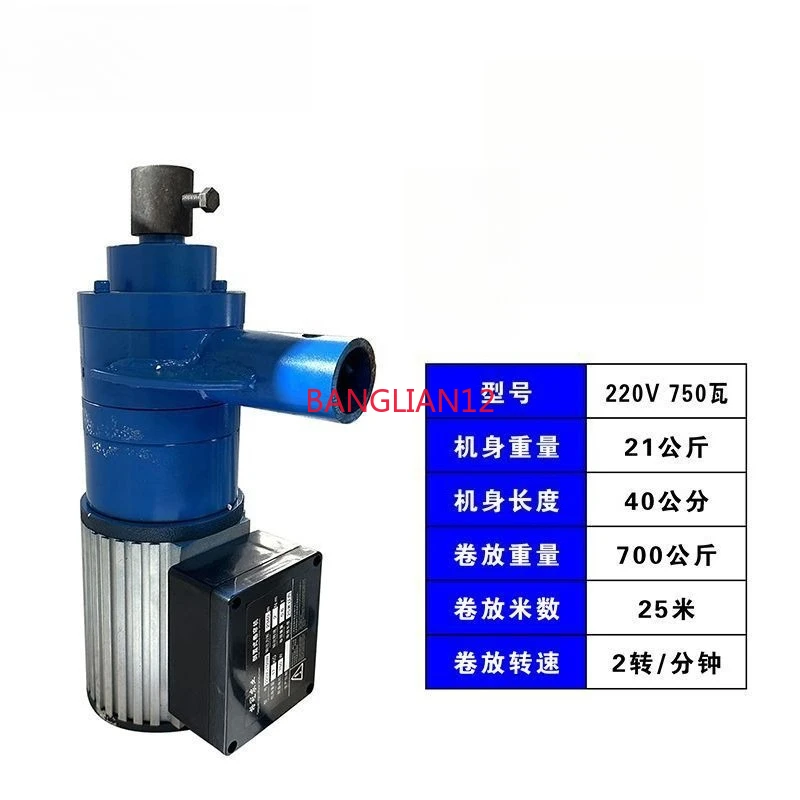 

Механизм для откатных дверей овощных теплиц, 380В/220В, для разведения растений