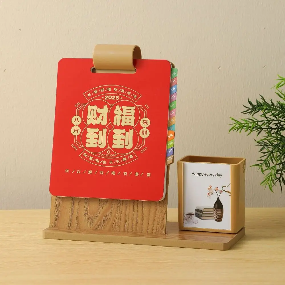 With Pen Holder 2025 Wooden Calendar High Value Pattern Loose-leaf Buckle Desk Calendar DIY Calendar Desktop Calendar Ornament