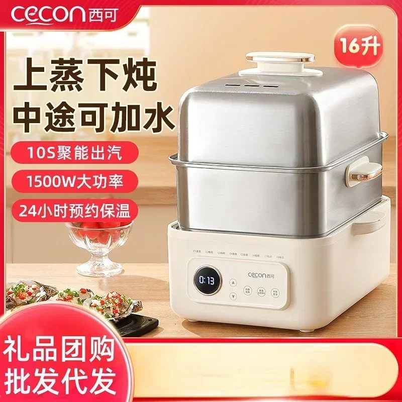 New Stainless Steel Steamer, Electric Steamer, Multifunctional Household Small Multi-layer Large Capacity Steamer Cooker 220V