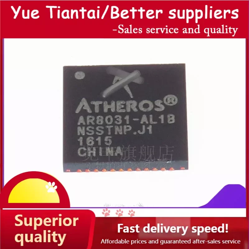 

(YTT)AR8031-AL1B AR8031 QFN48 Integrated Circuit IC Chip