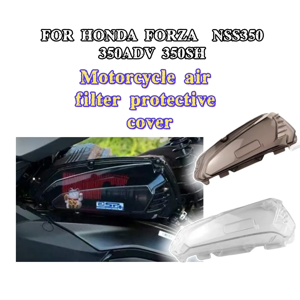 

Air filter housing/protective cover for Honda Forsa NSS350, 350ADV, and 350SH motorcycles.