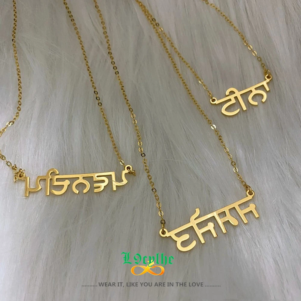 

Punjabi Bijoux Femme Custom Name Necklace Personalized Stainless Steel Gold Choker Customized Hindi Name Necklace For Hindu Gift