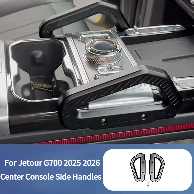 Center Console Side Handle Aluminum Alloy Handle Interior Modification Accessories For Jetour G700 2025 2026