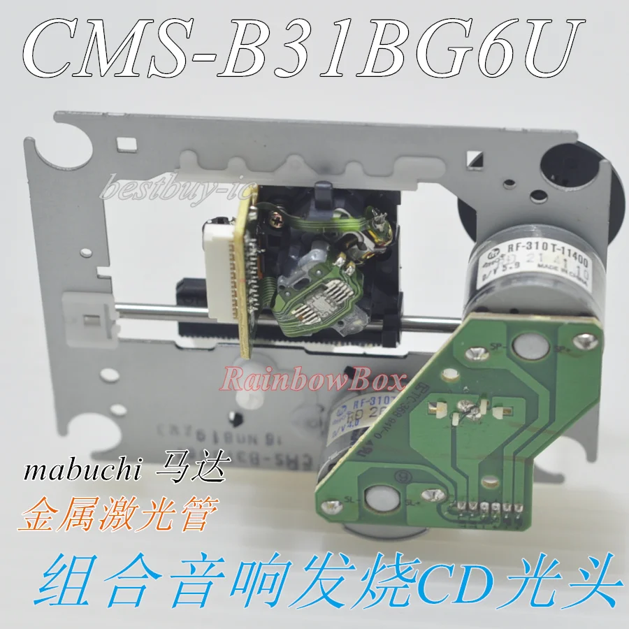 For MC-1303C combination audio MC1300V optical head CMS-B31 movement SOH-AAN laser head blue mirror generation 213