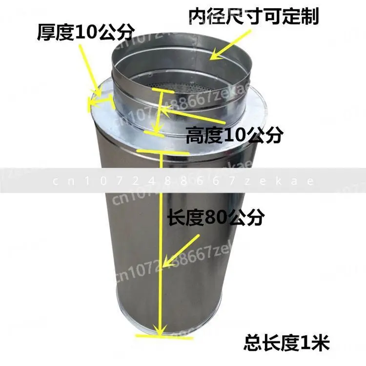 

Fan Muffler Galvanized Ventilation Duct Eliminating Speaker Air Conditioner Trend Smoke Exhaust Dust Reduction Noise Reduction