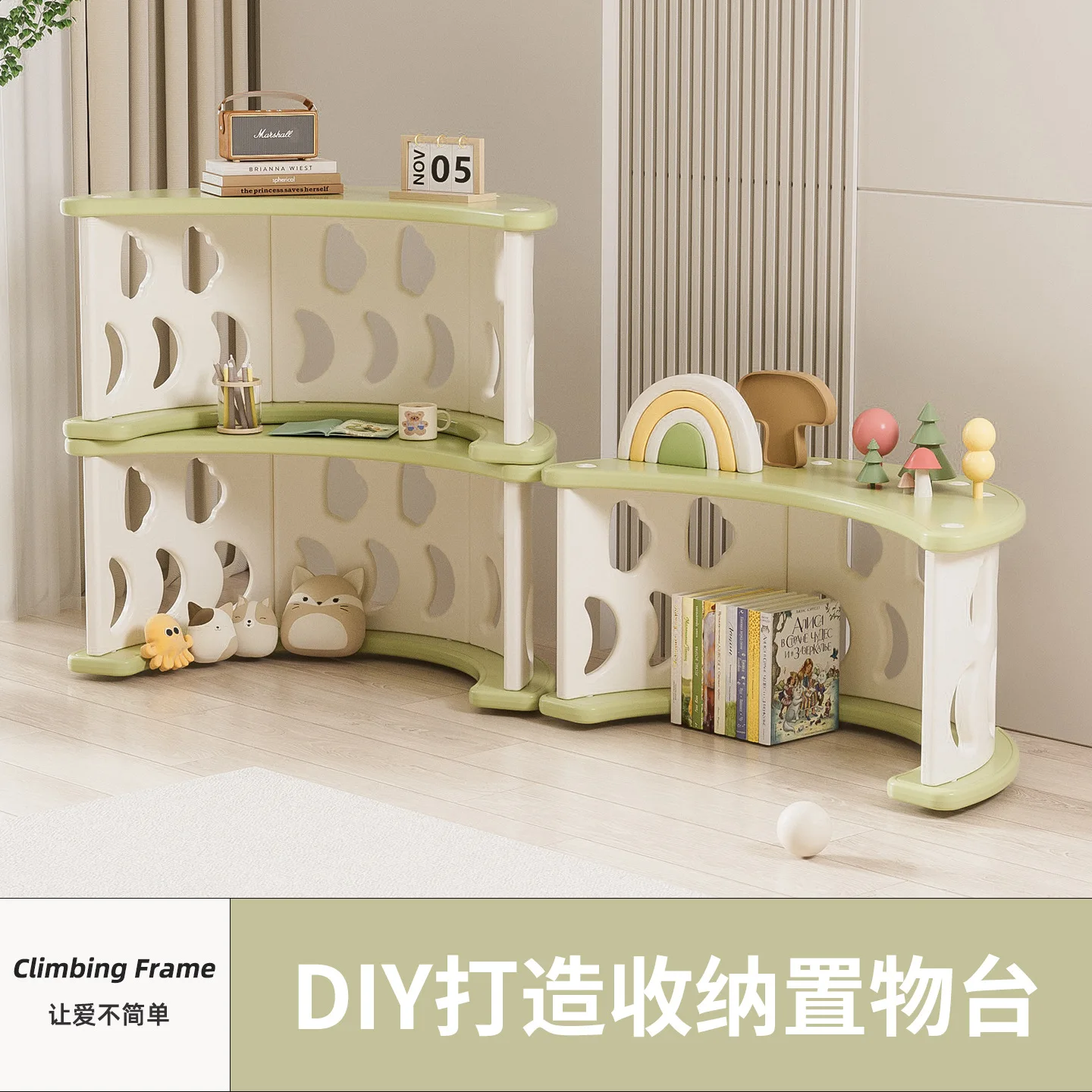 Desk Wholesale Kids Plastic Toys Baby Climbing Rocking Chair