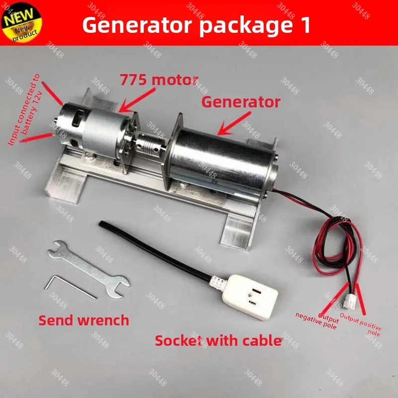 Двухподшипниковый бесшумный высоковольтный двигатель постоянного тока с внутренним ротором, малогабаритный мотор 775 для DIY-генераторов высокого напряжения