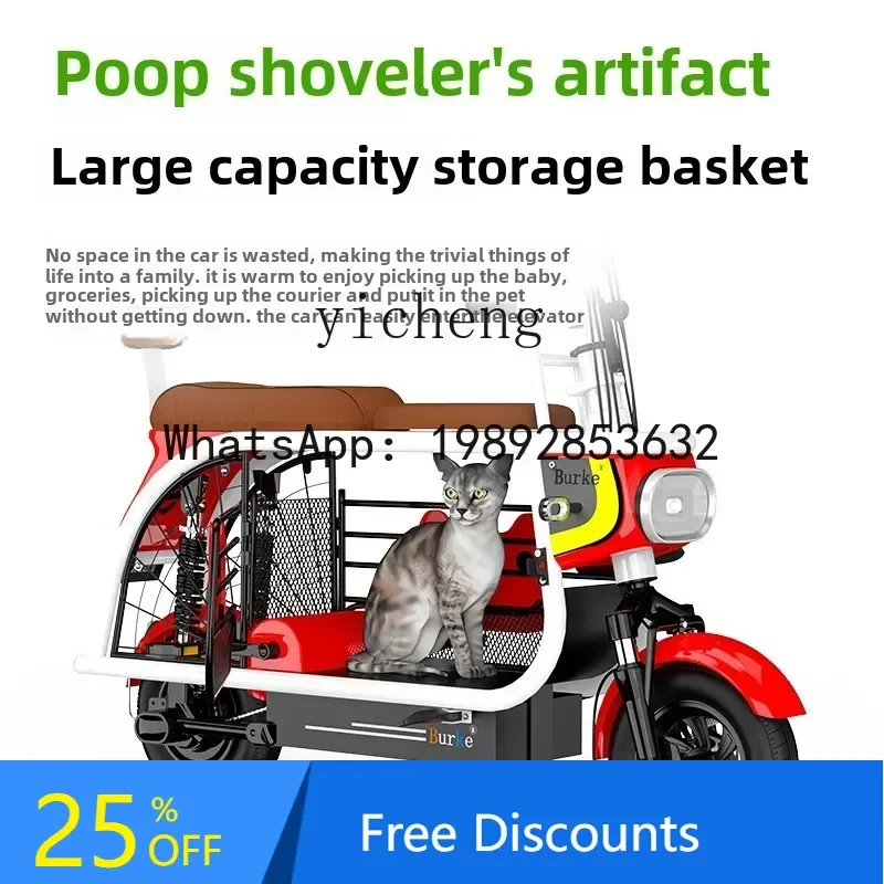 

AB scooter bicycle small parent-child with baby pet walking dog artifact mini